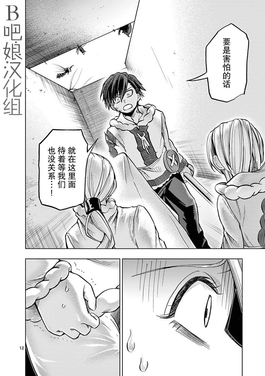 第27话