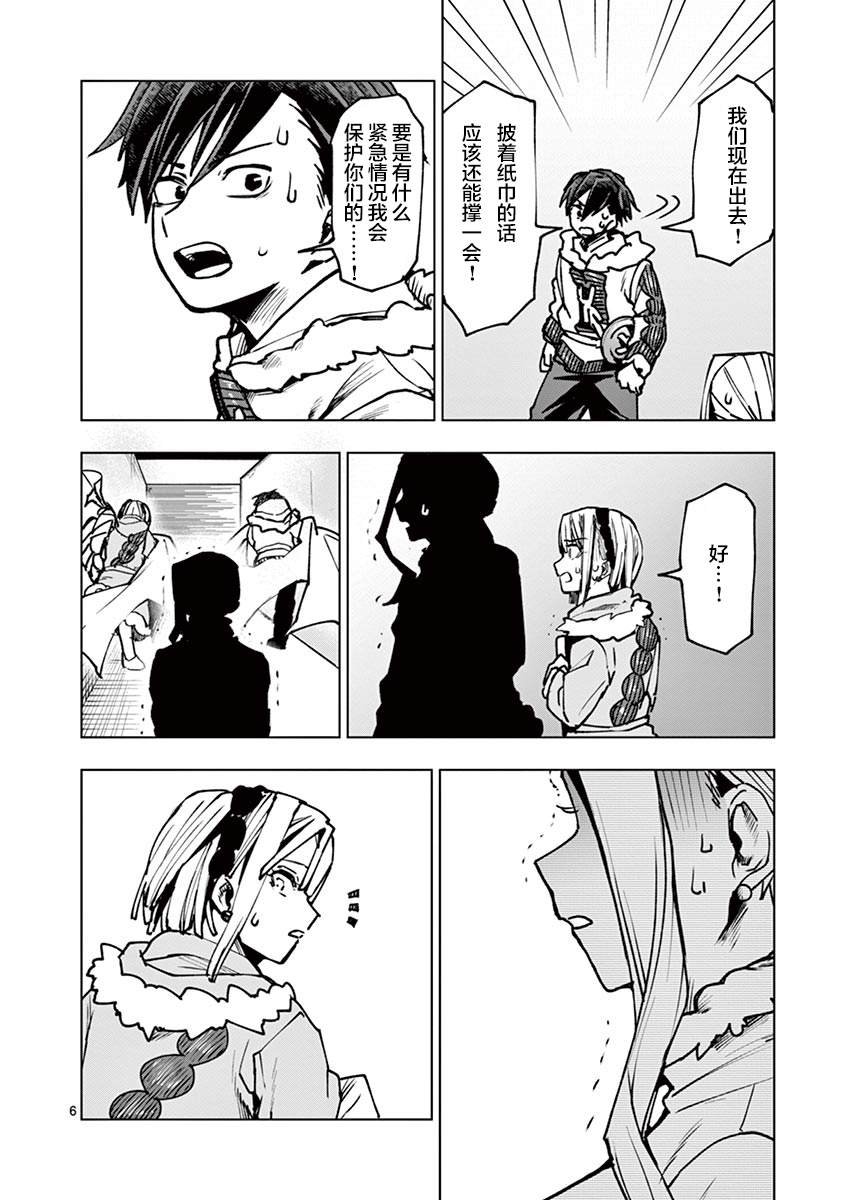 第28话