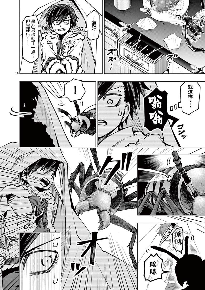 第28话