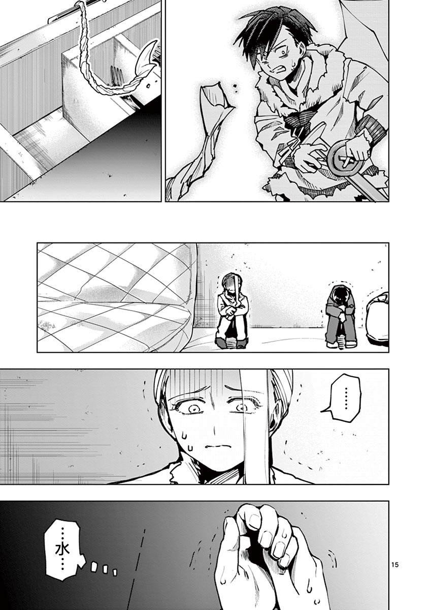 第28话