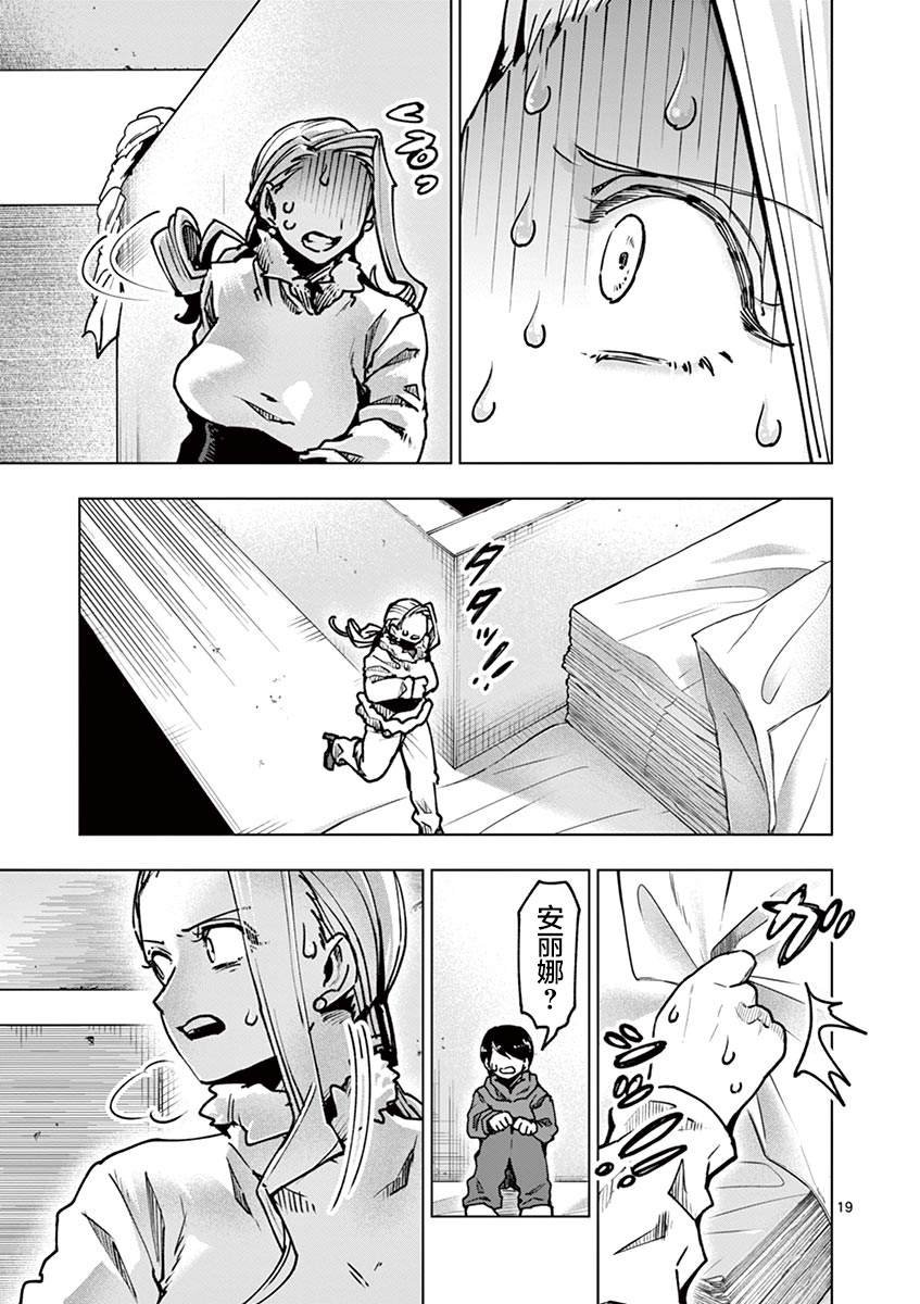 第28话