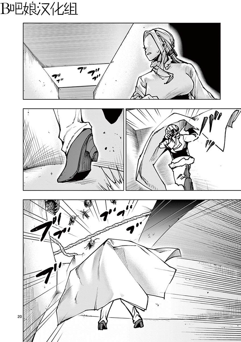 第28话