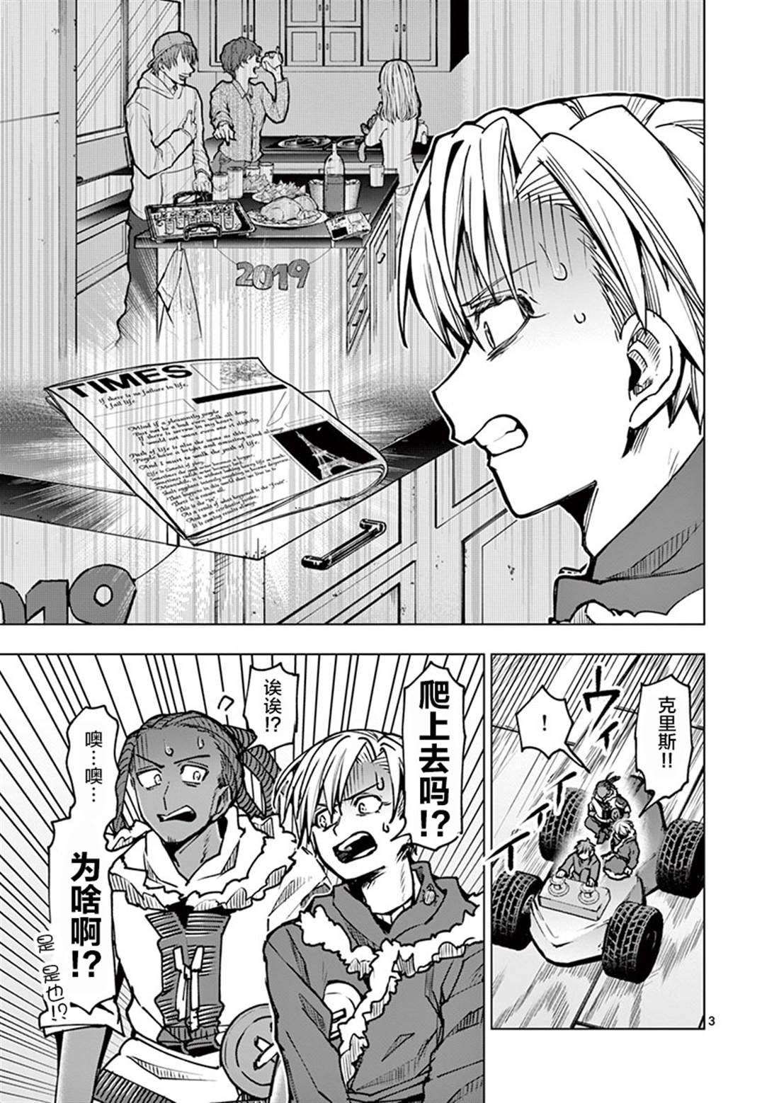 第29话