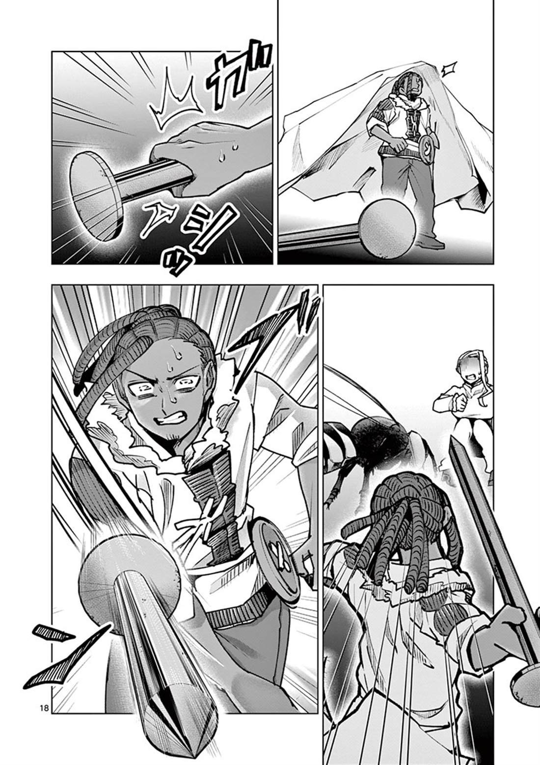 第29话