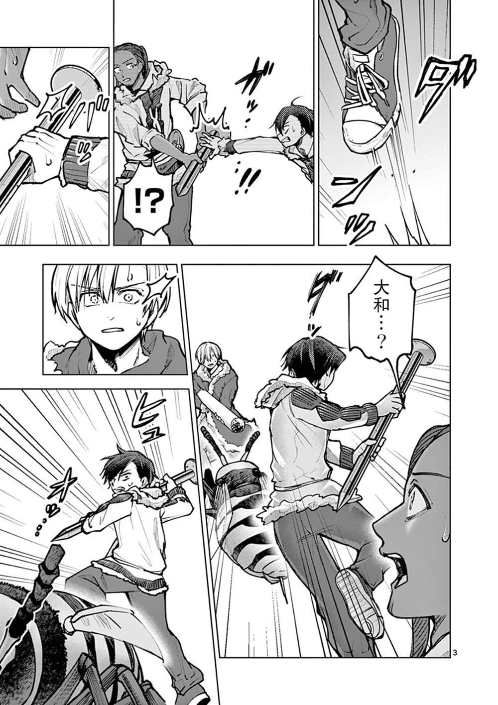 第30话