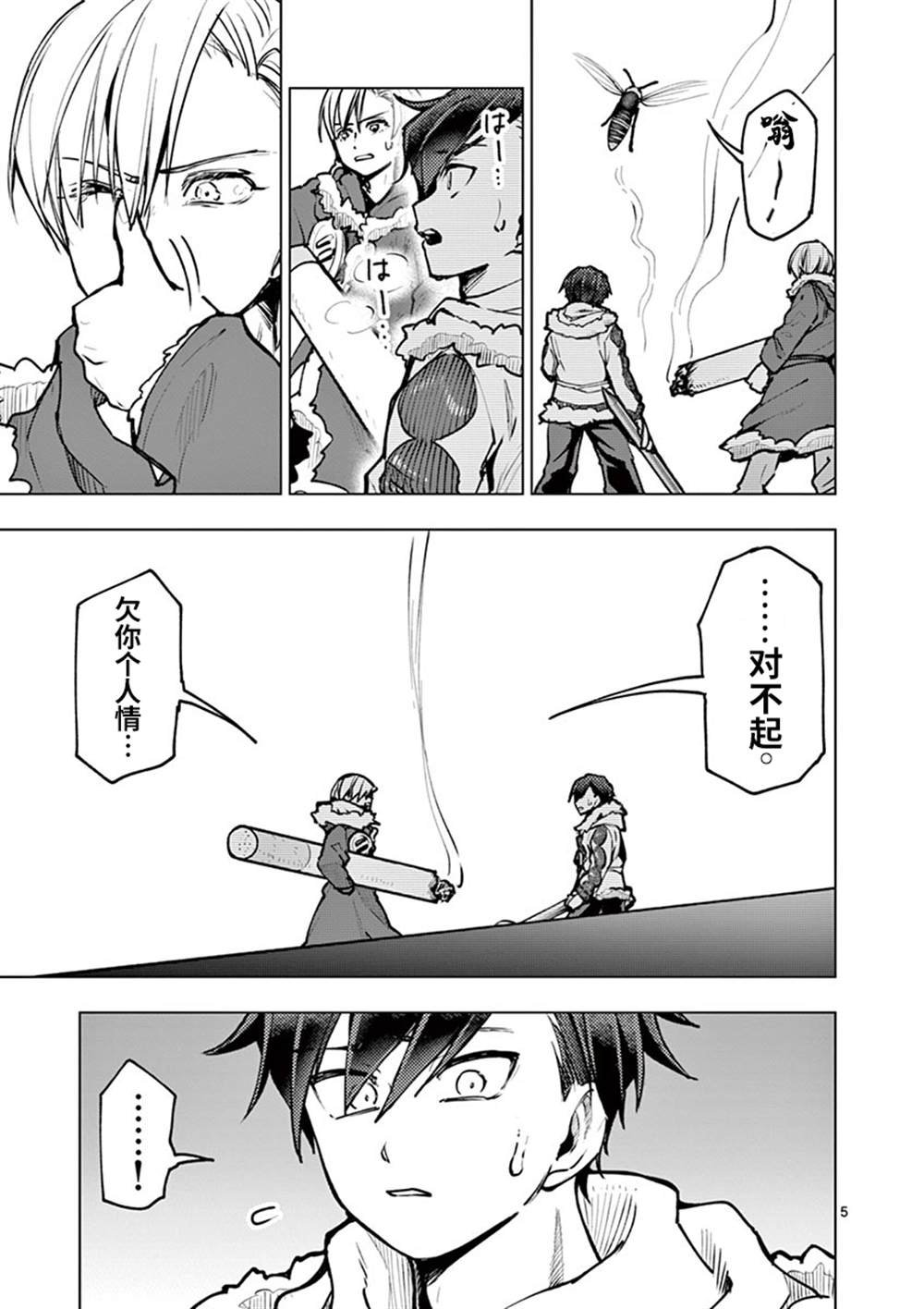 第30话