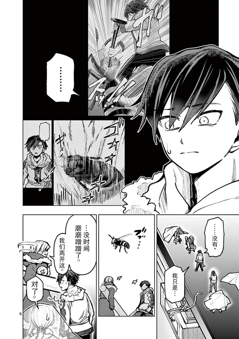 第30话