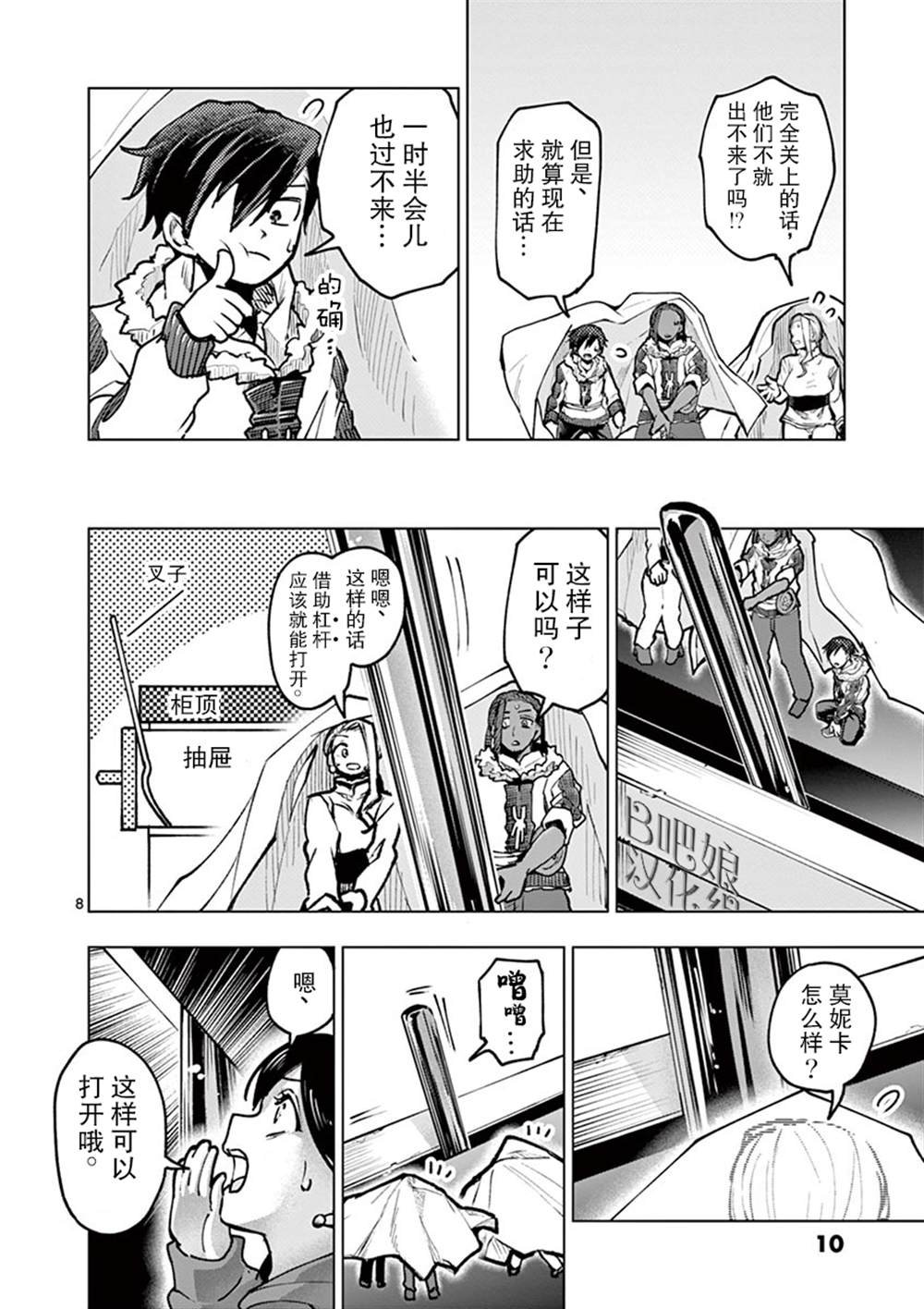 第30话