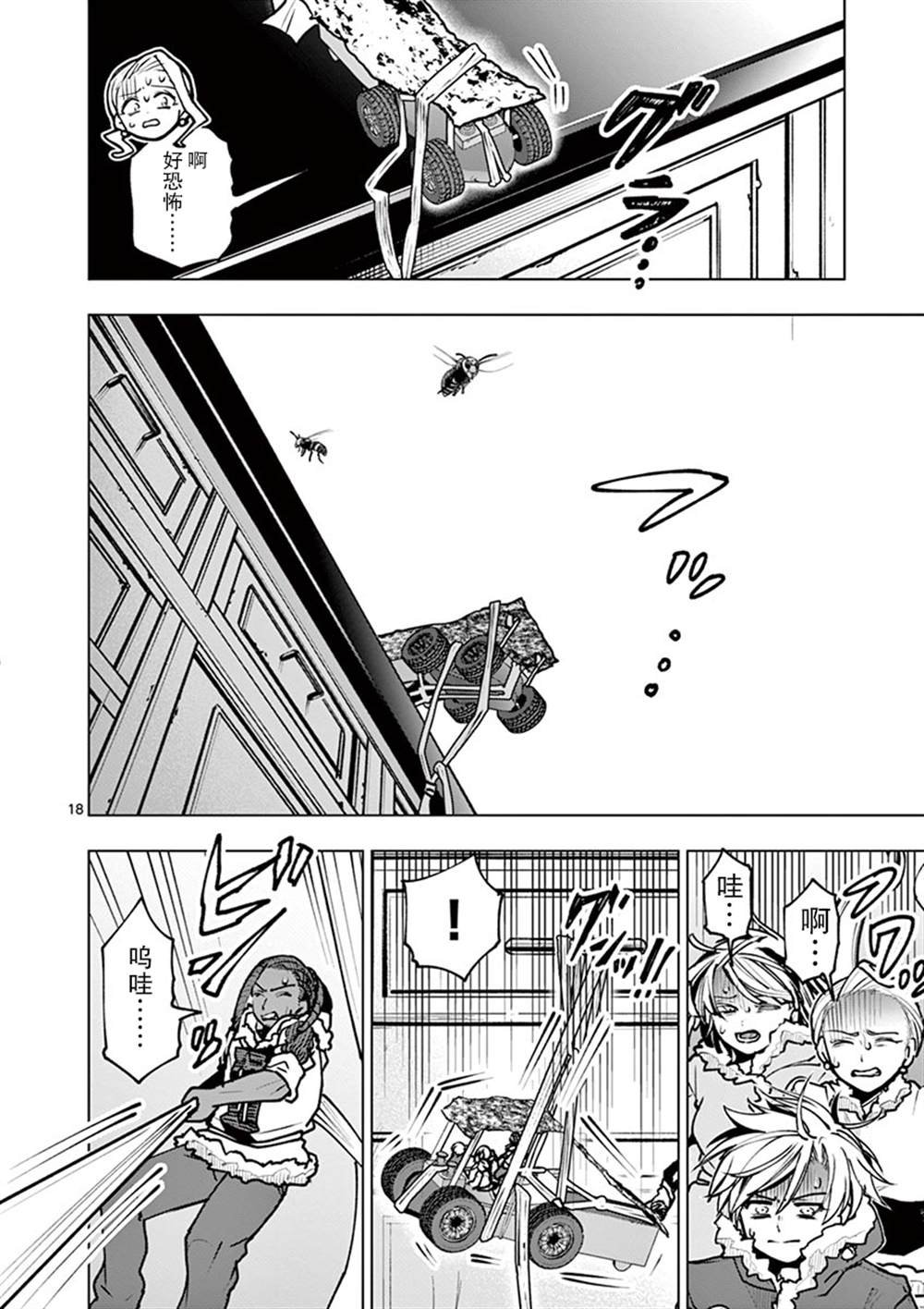 第30话
