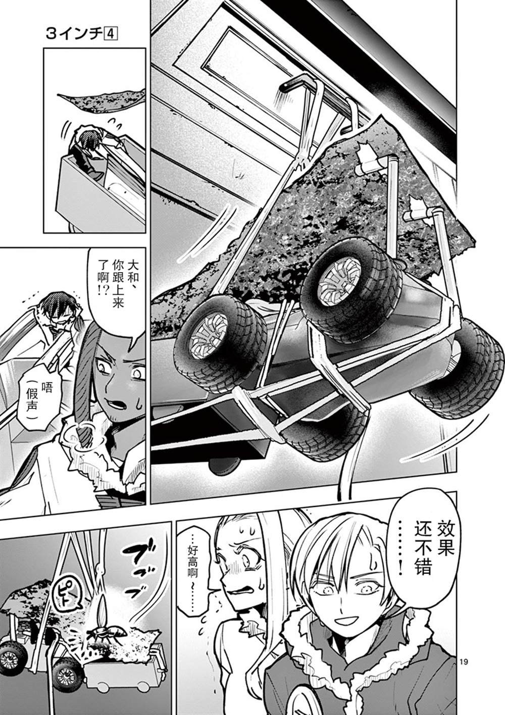 第30话