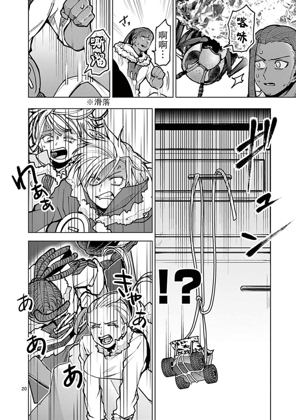 第30话