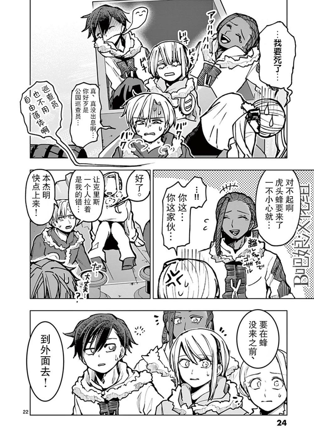 第30话