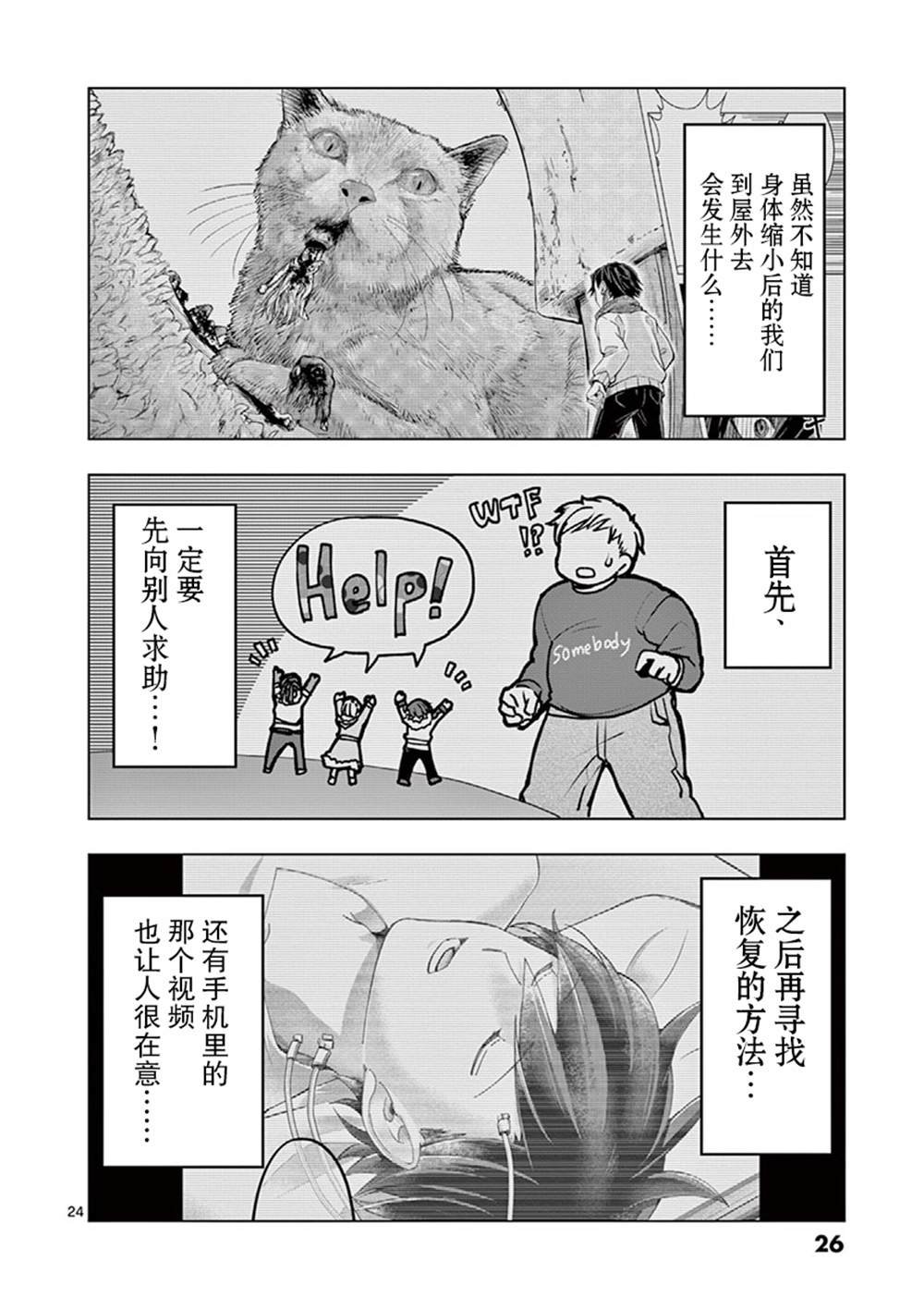 第30话
