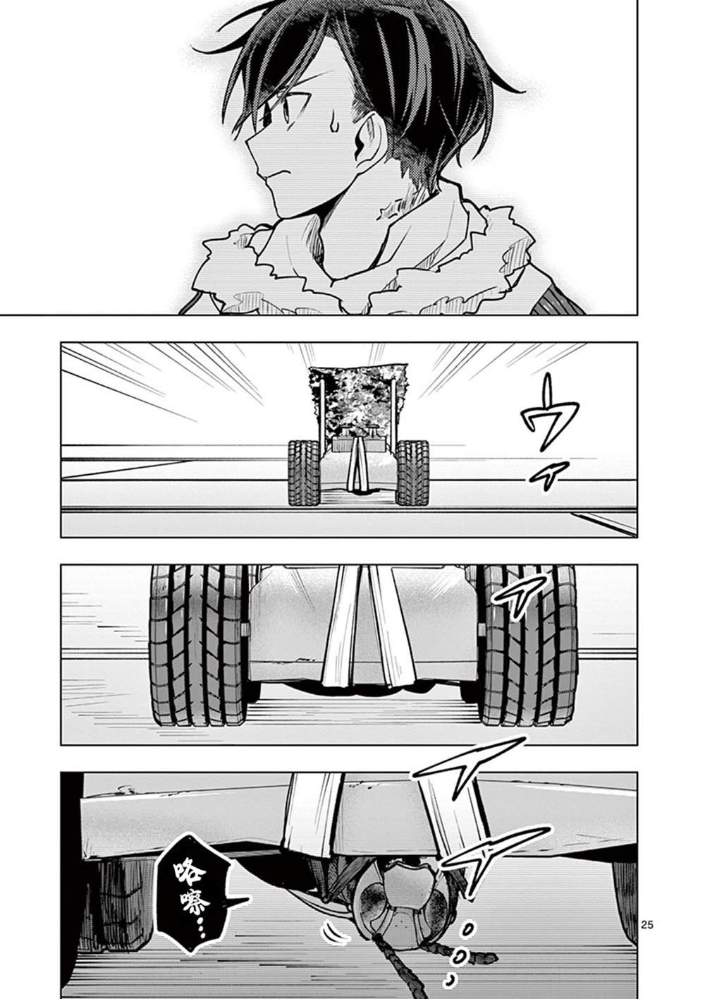 第30话