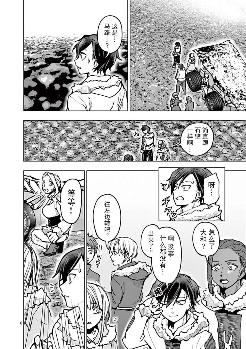 第31话