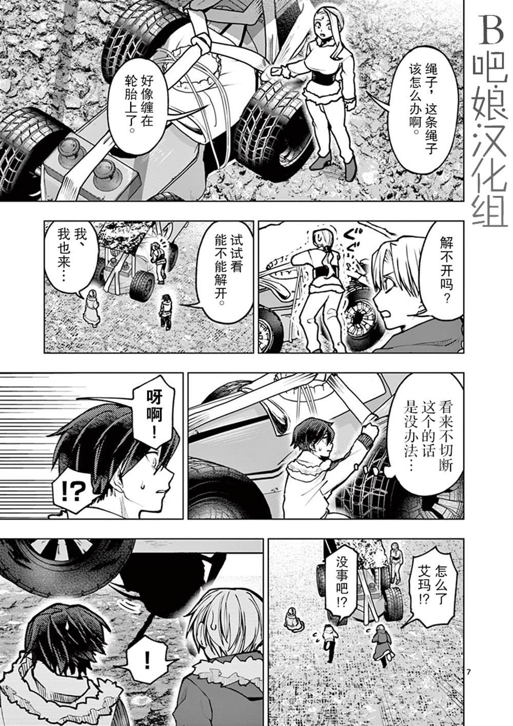 第31话