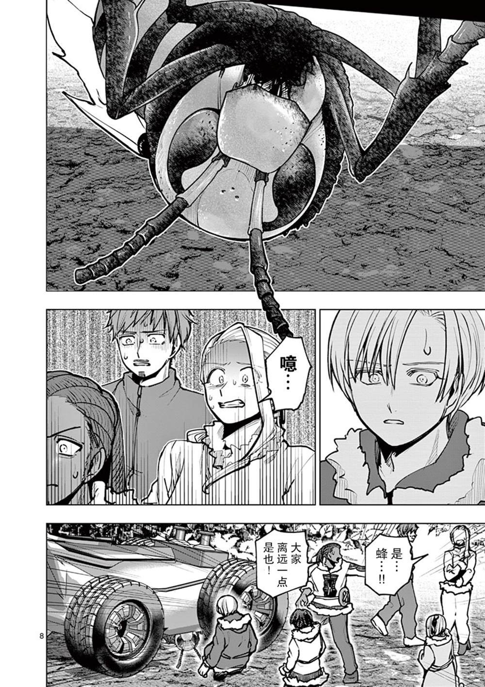 第31话