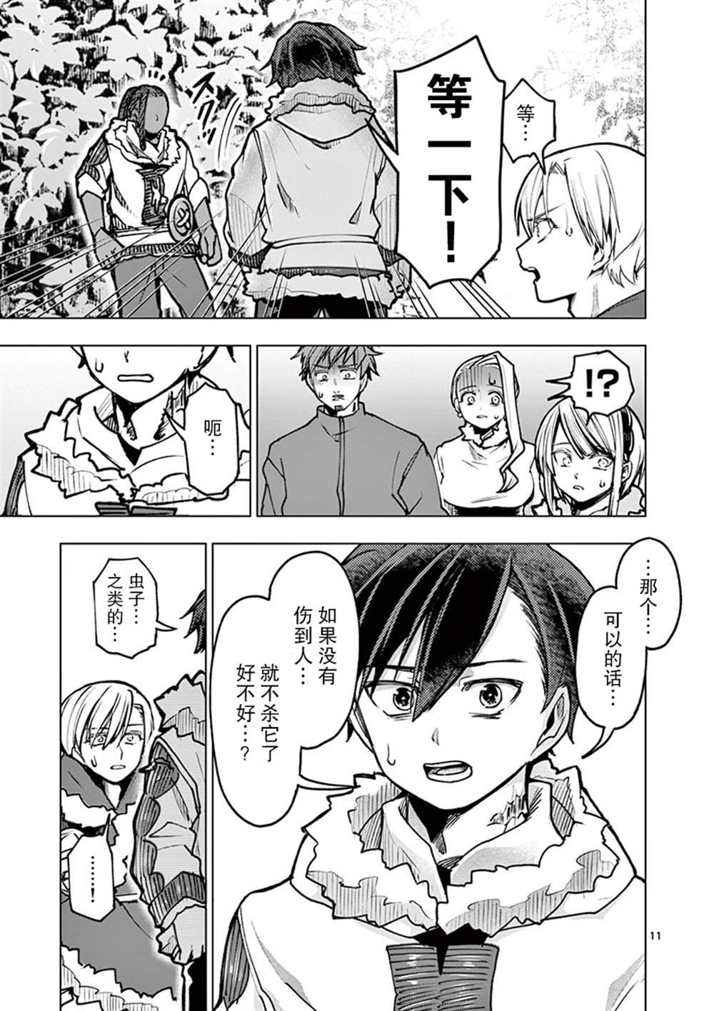 第31话
