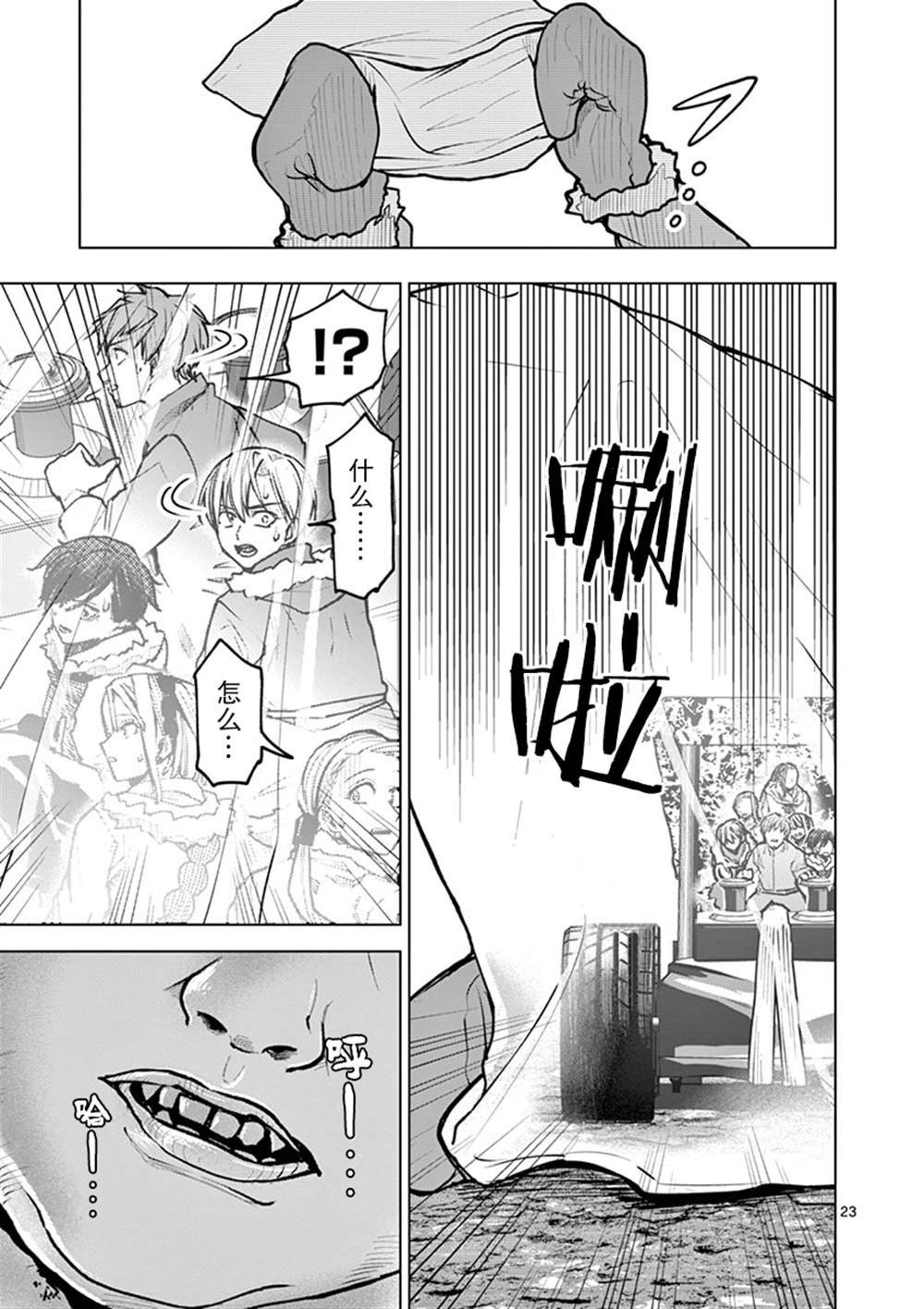 第31话