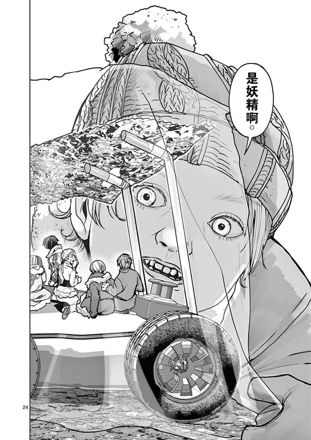 第31话