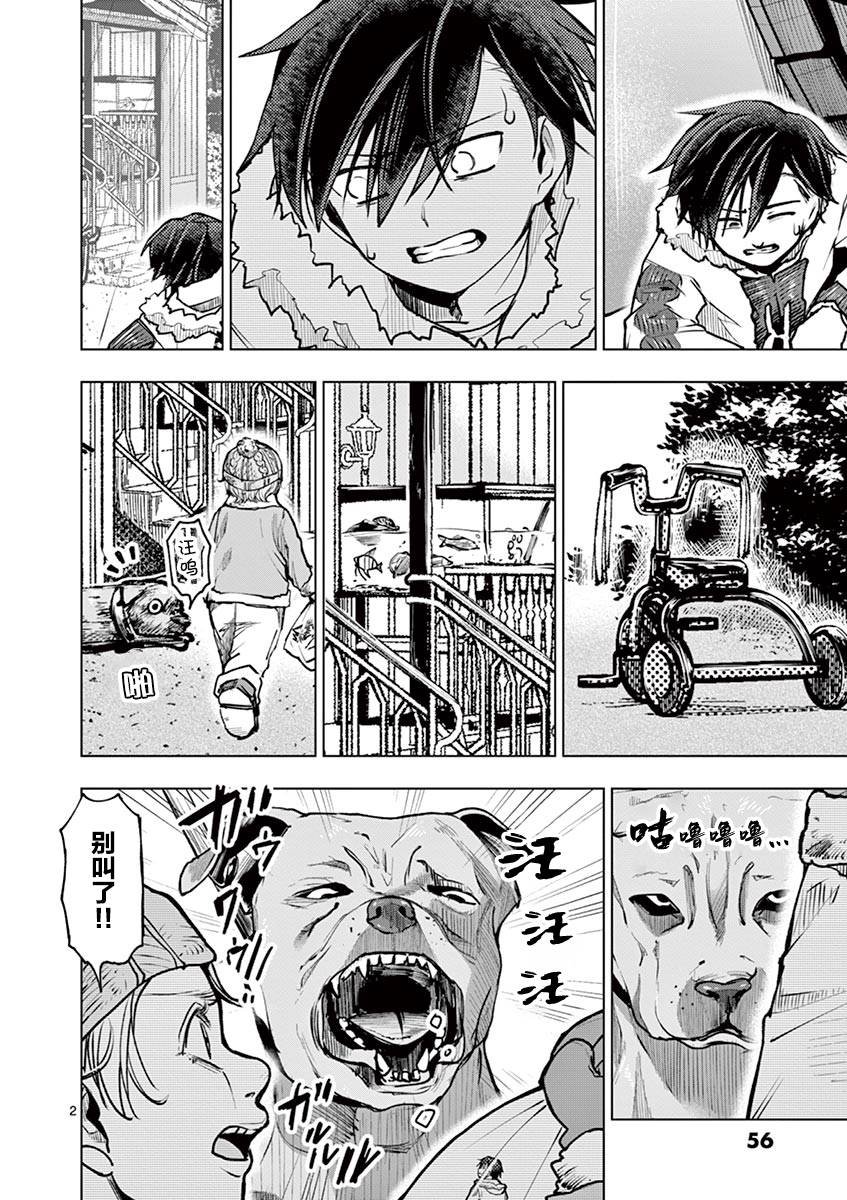 第32话