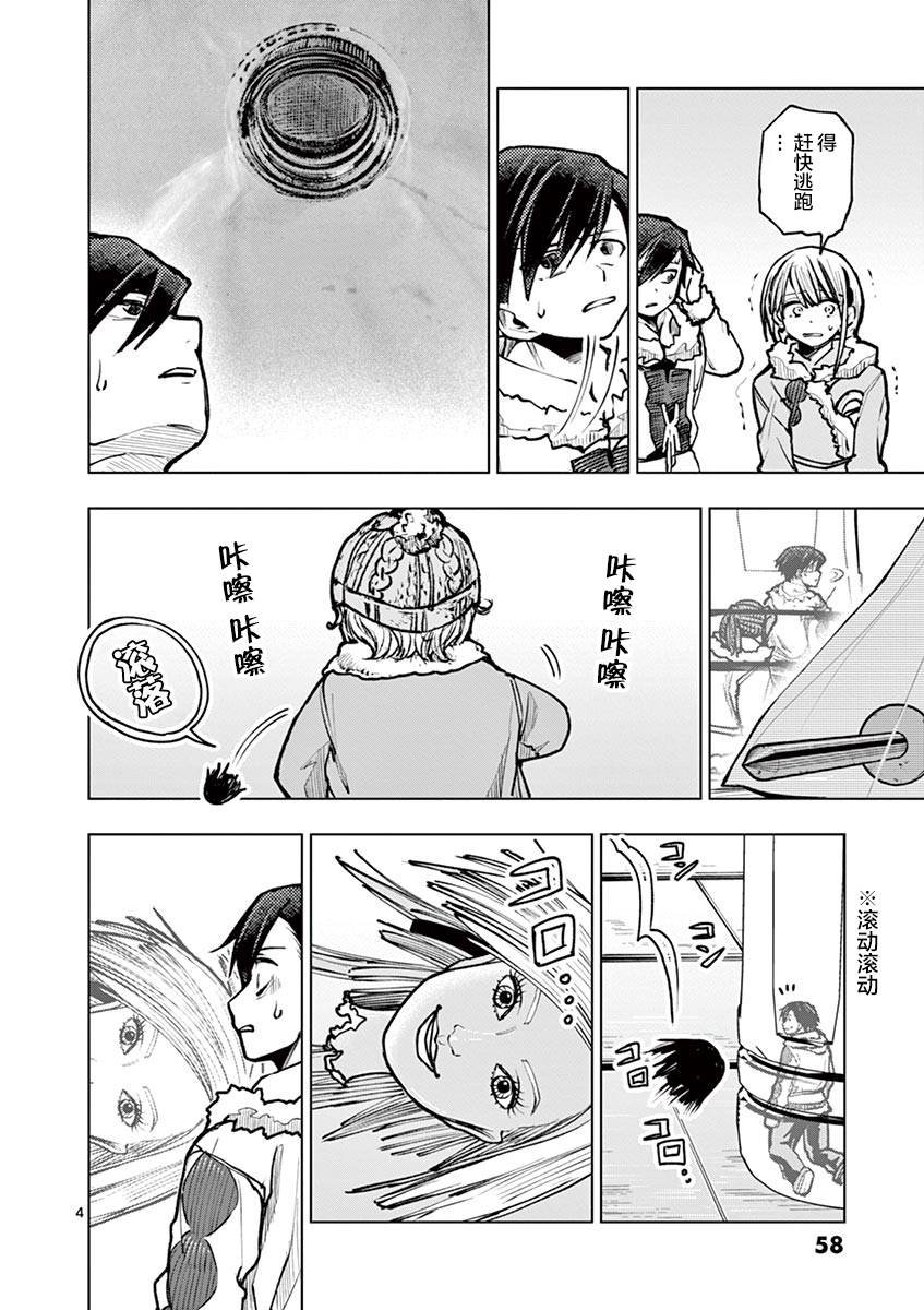 第32话