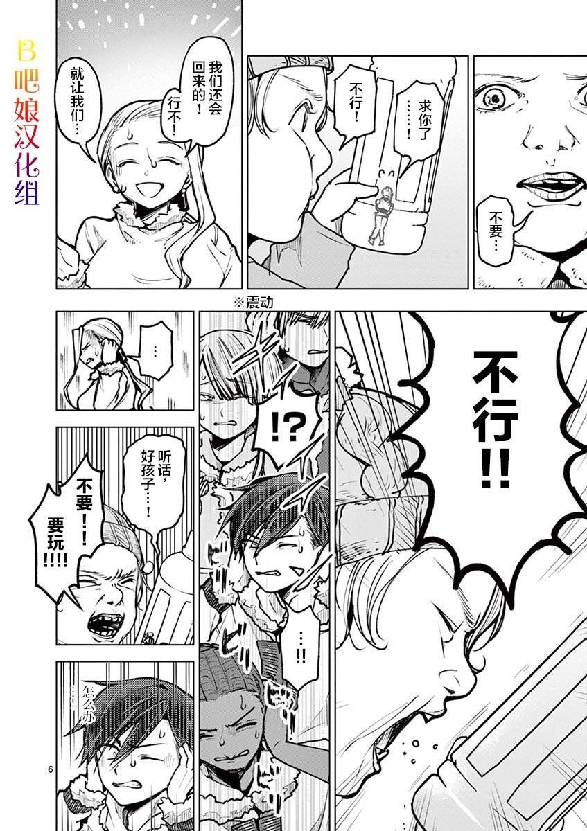 第32话
