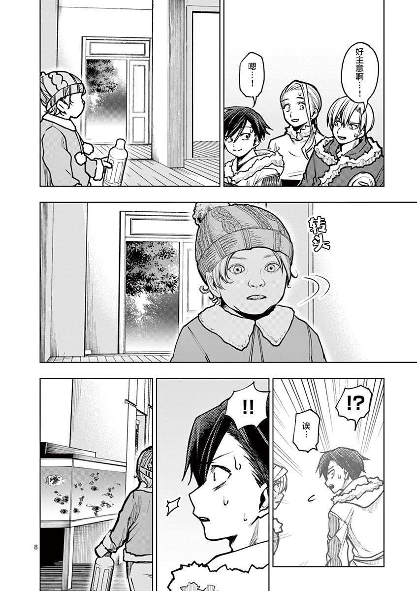 第32话