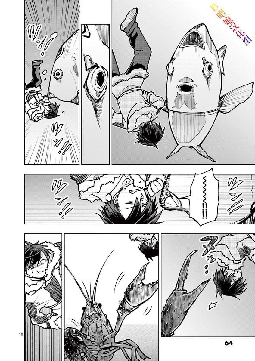 第32话