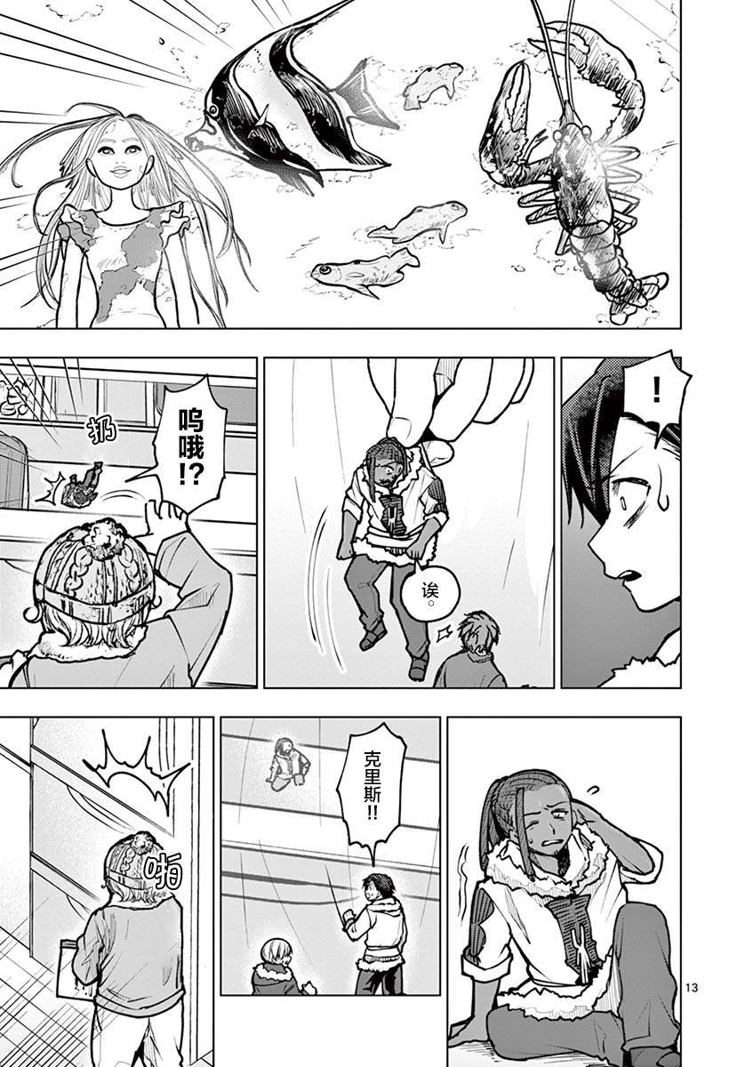 第32话