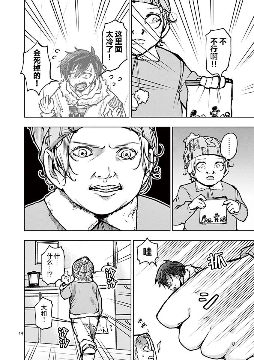 第32话