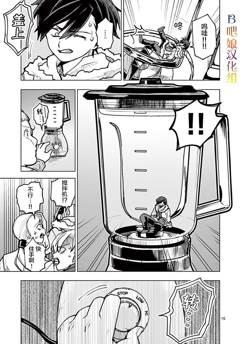第32话