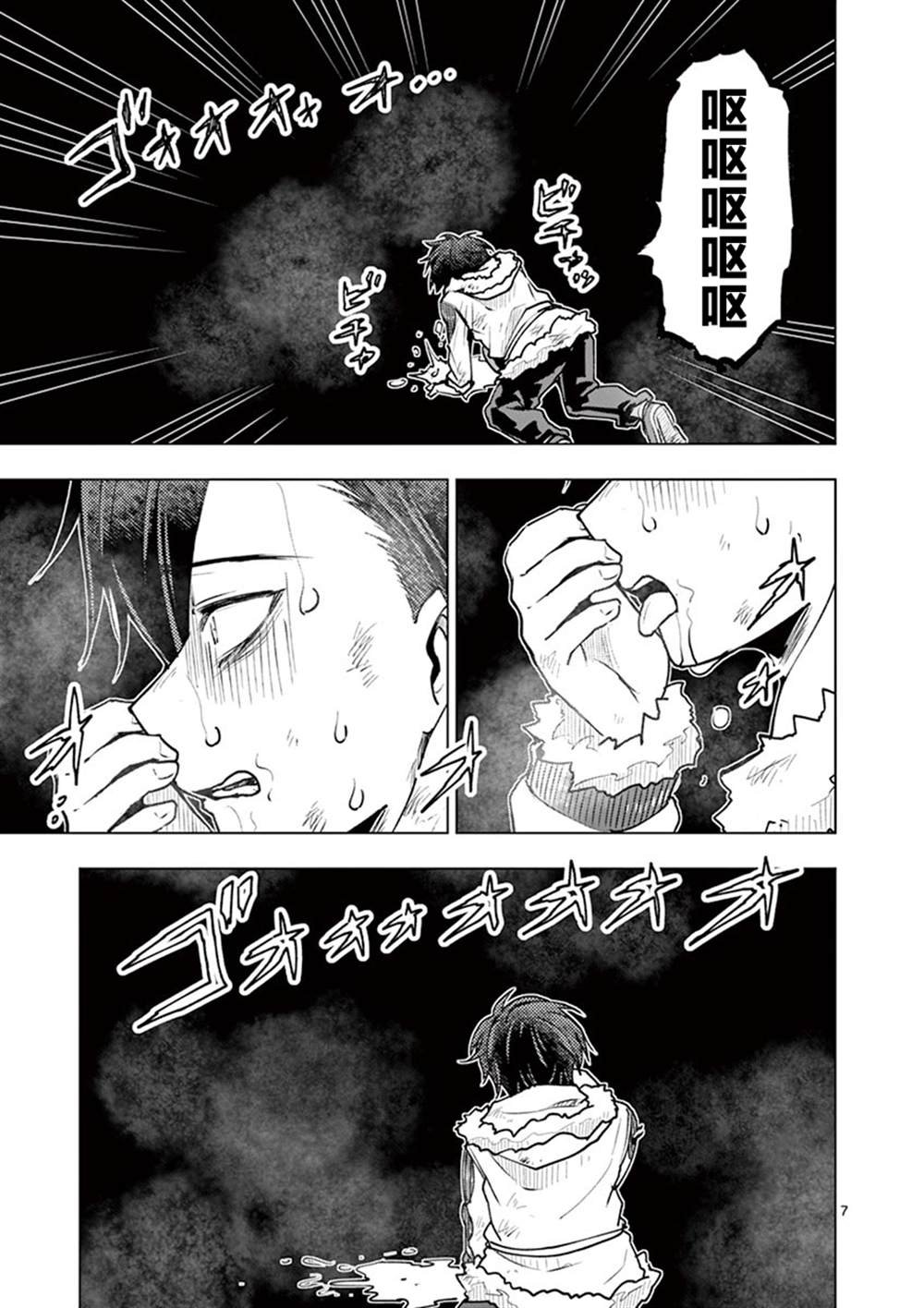 第34话