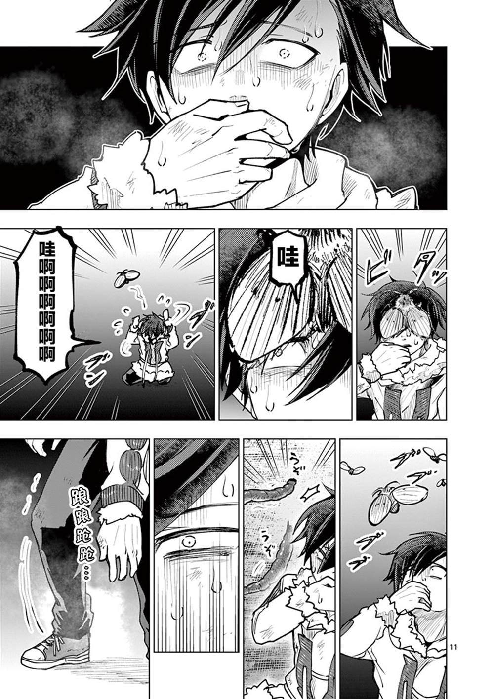 第34话
