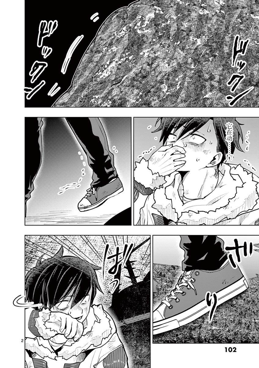 第35话