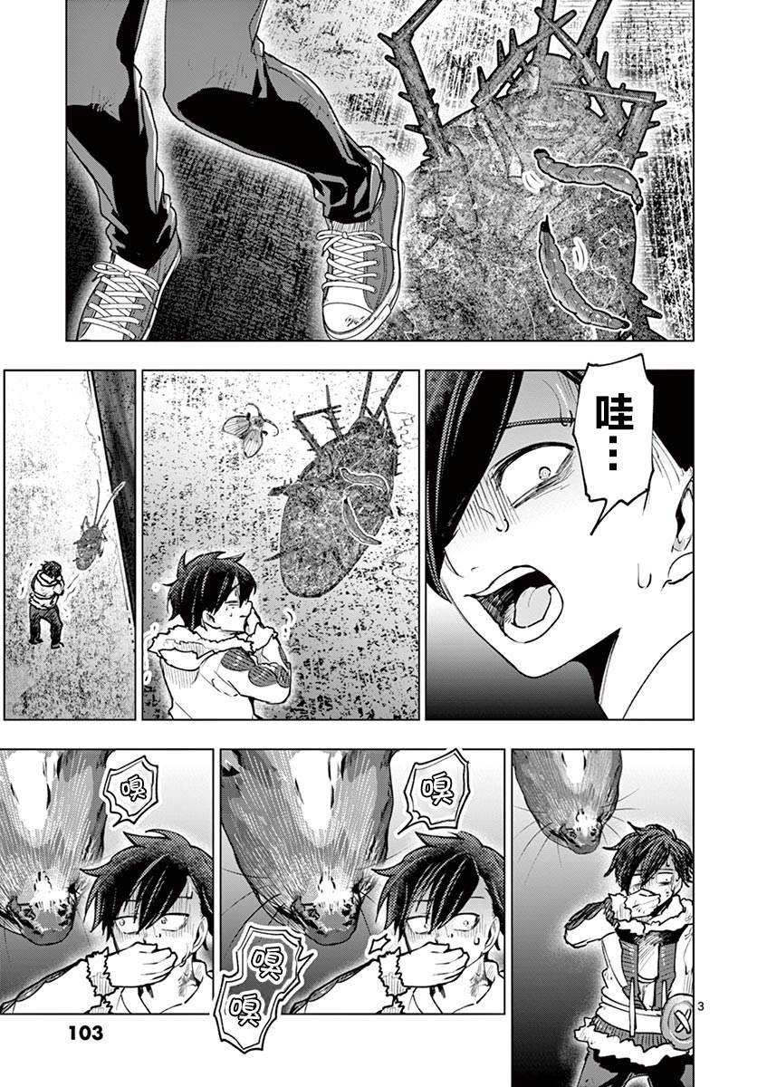 第35话