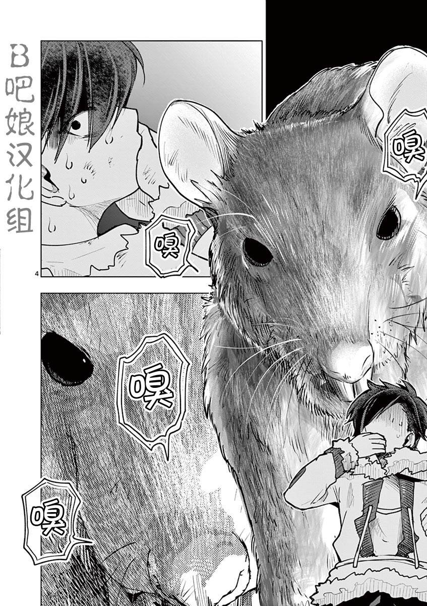 第35话