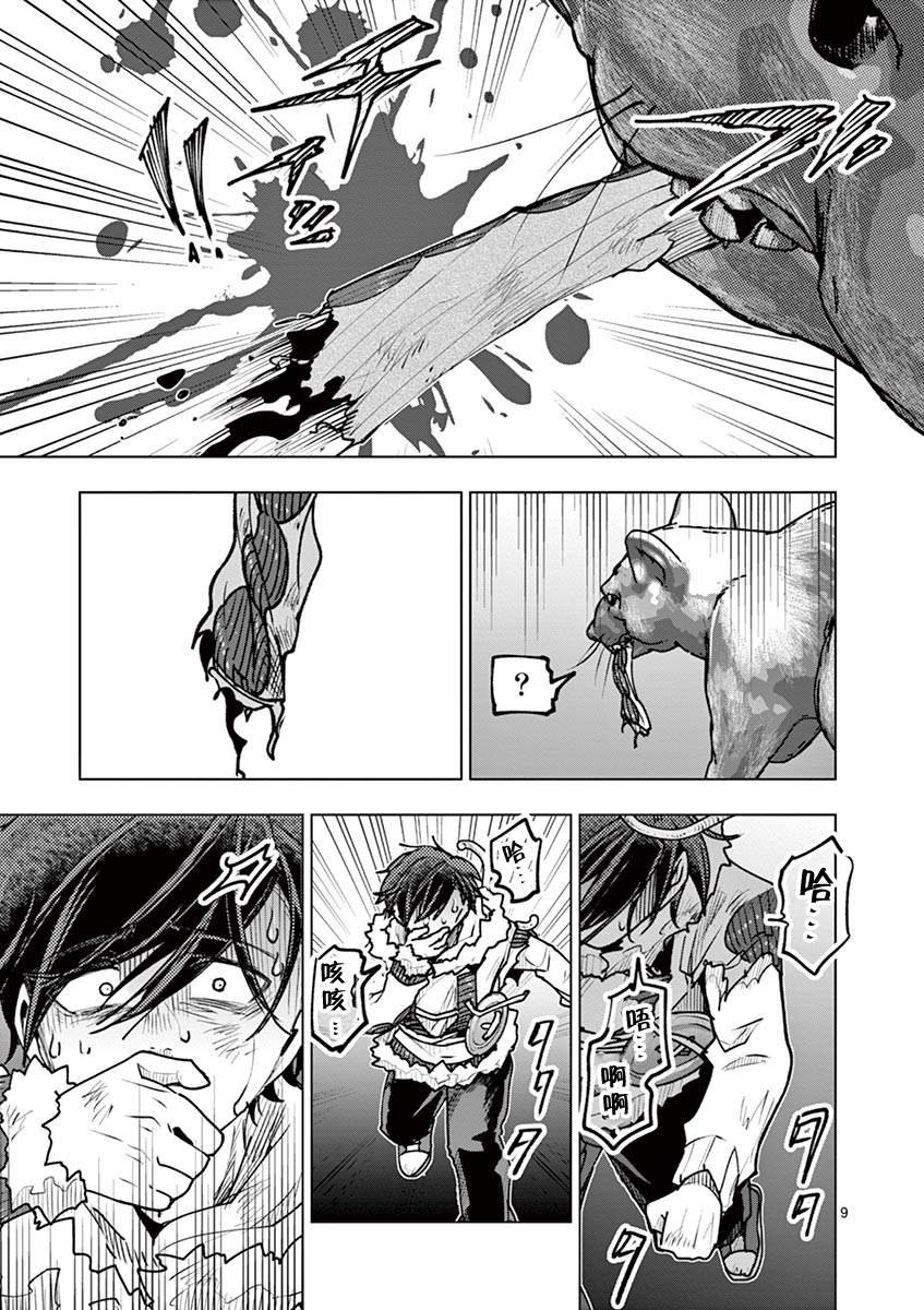 第35话