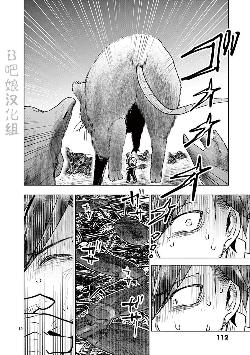 第35话