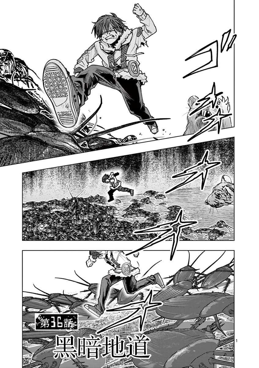 第36话