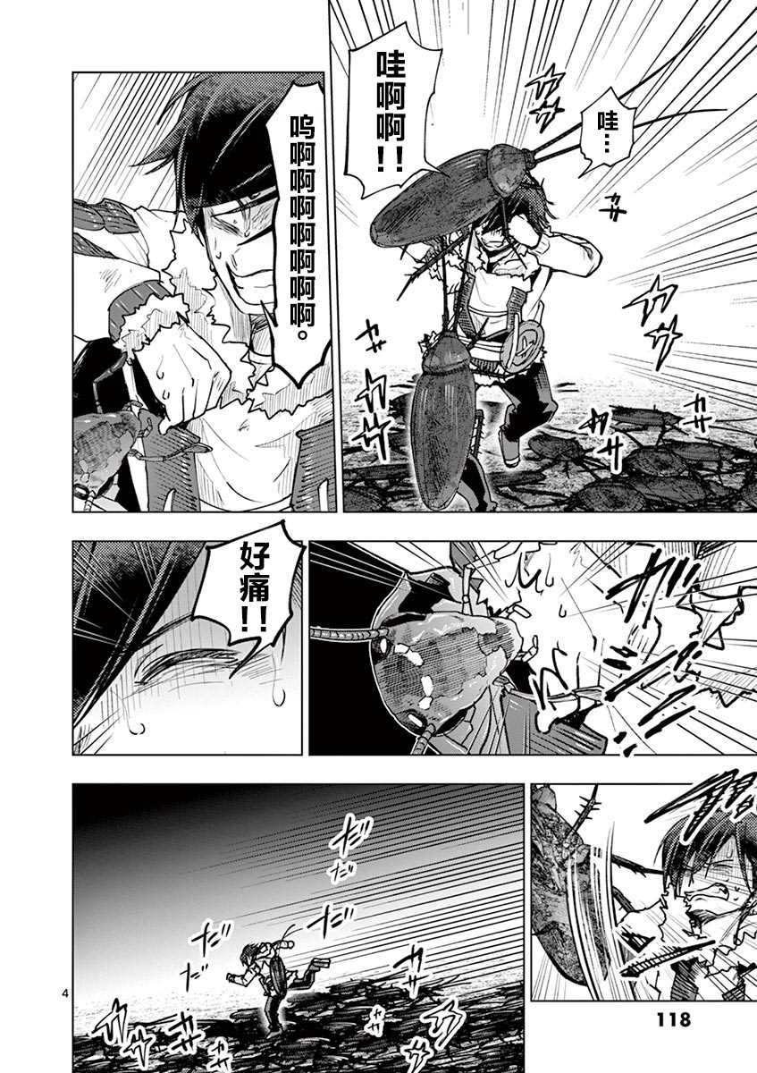 第36话