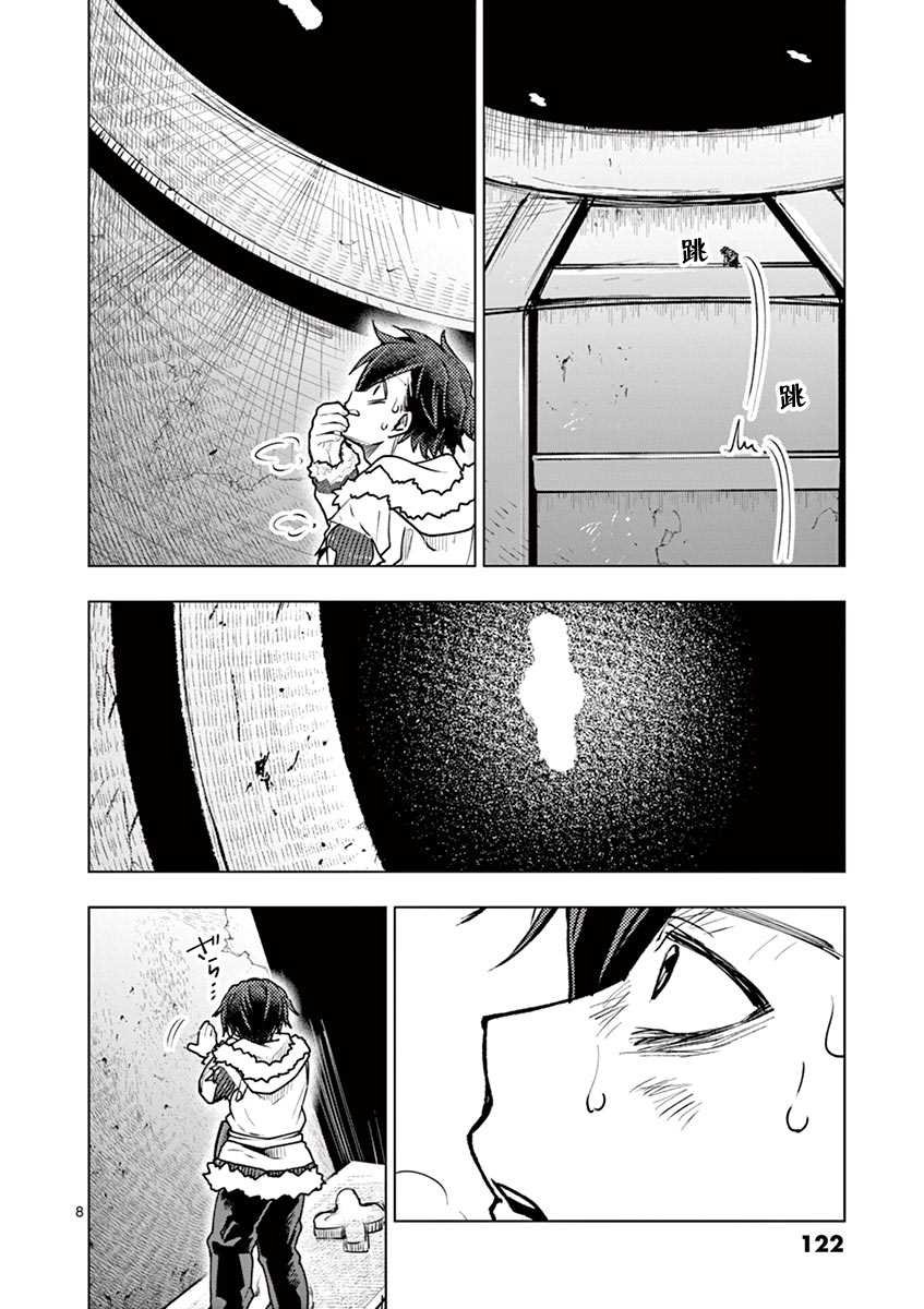 第36话