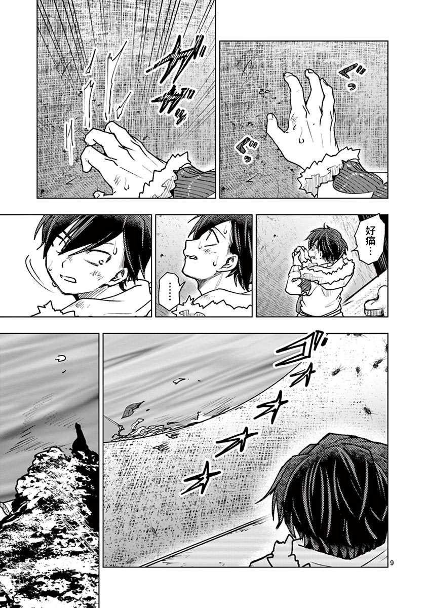 第36话