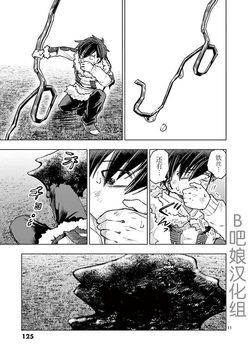 第36话