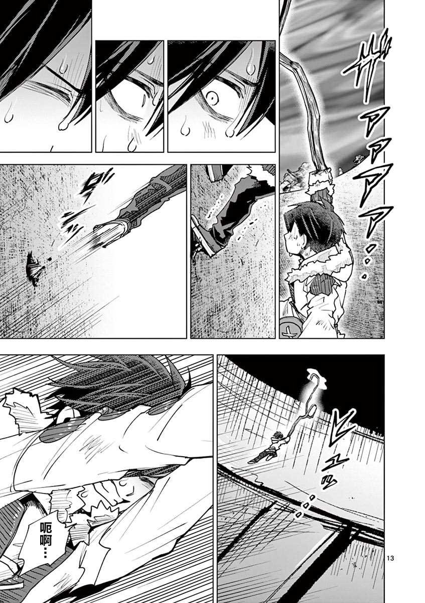 第36话