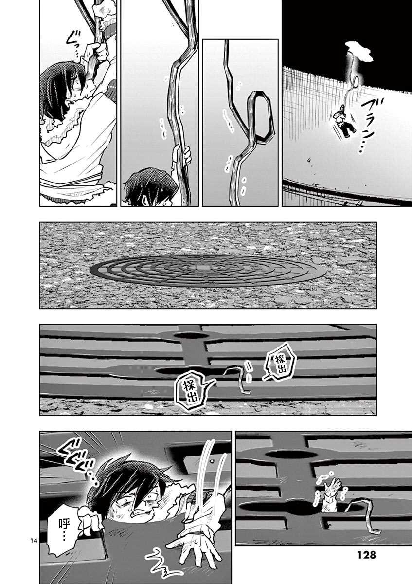 第36话