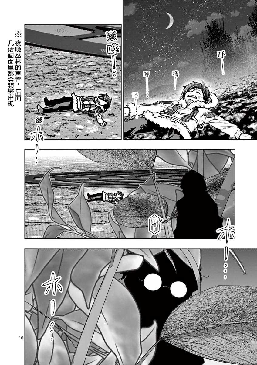 第36话