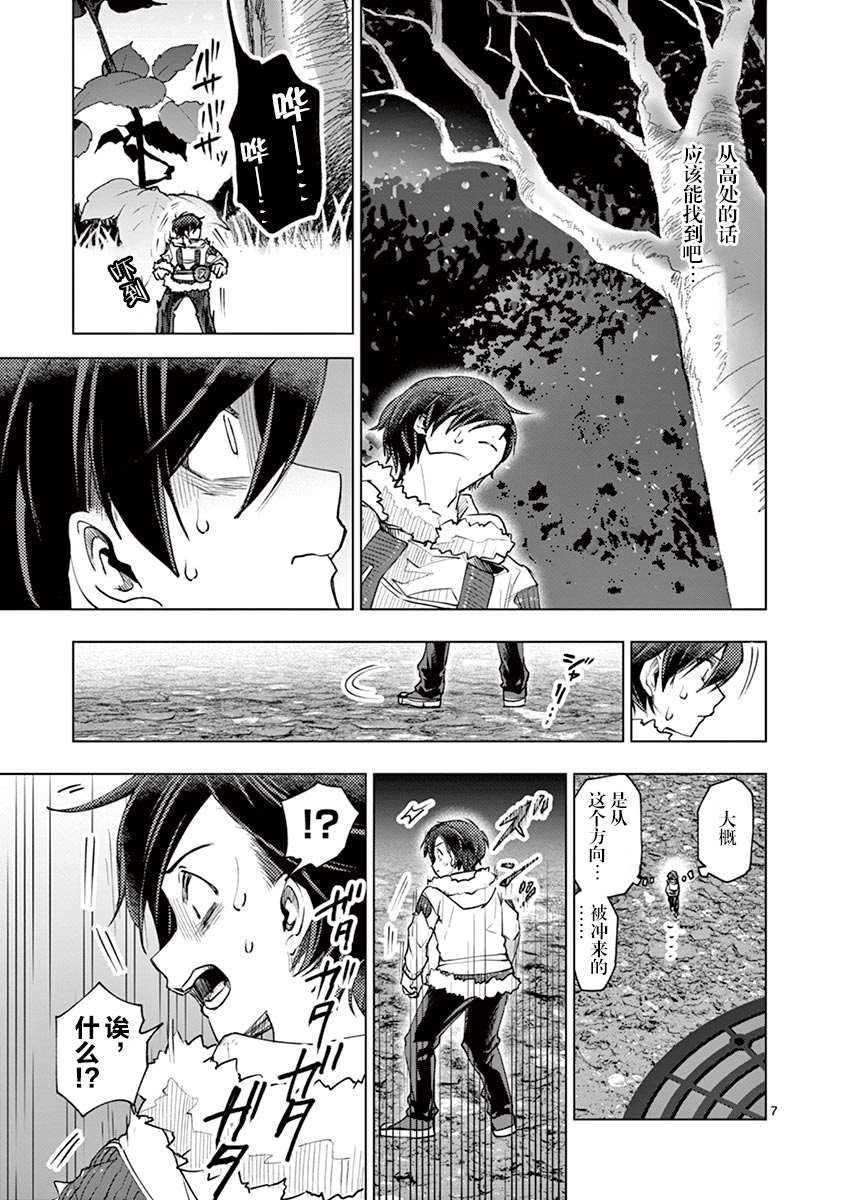 第37话