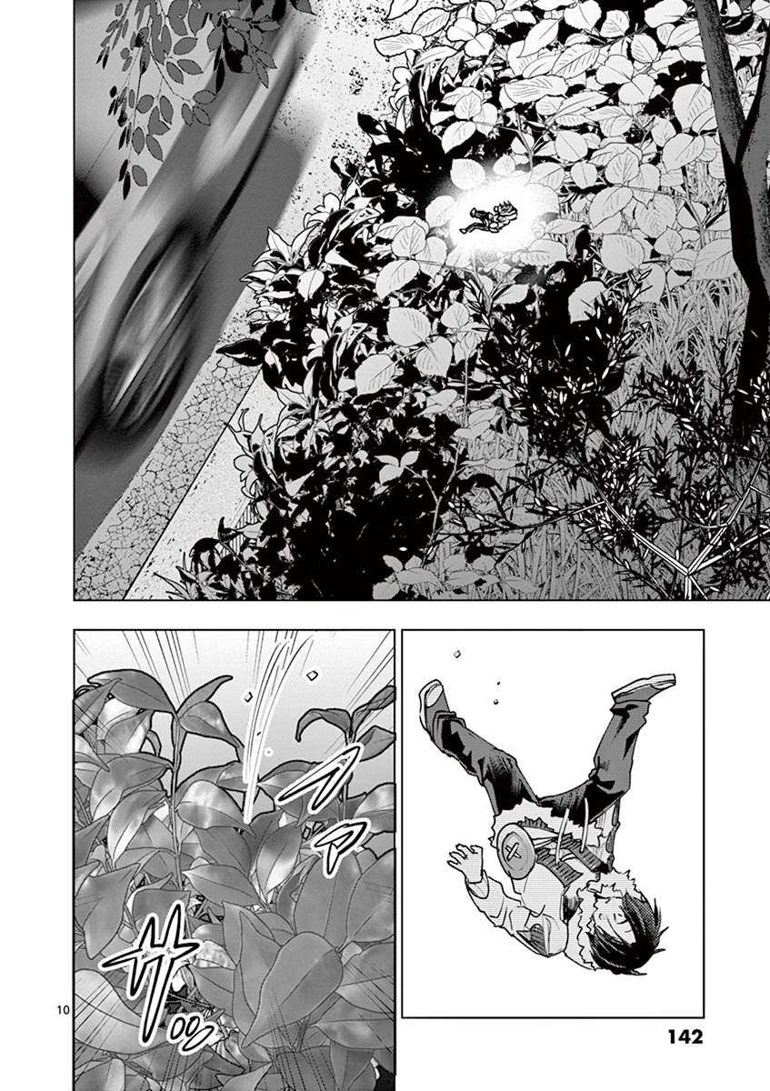 第37话
