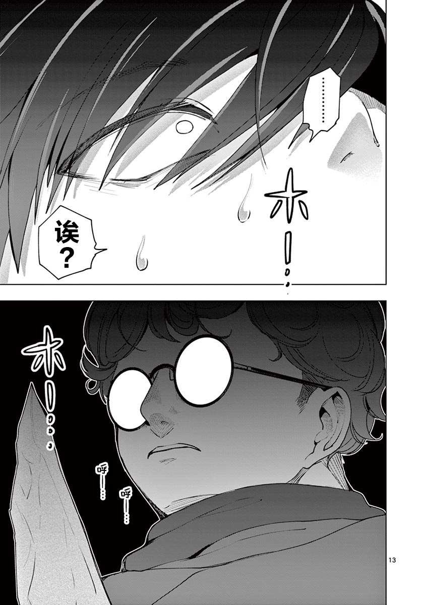 第37话